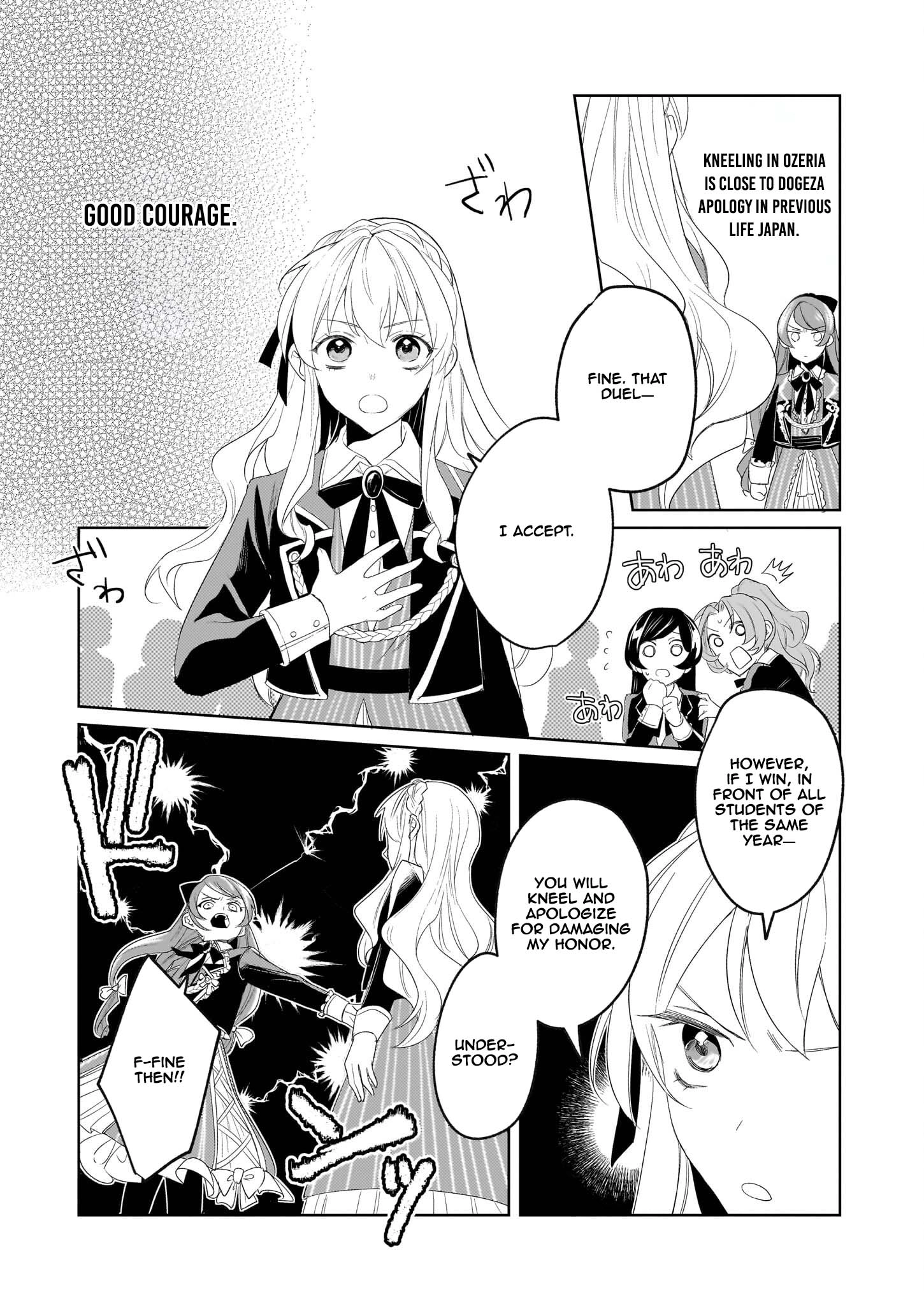 Kicked Out but Living Well with Cheat Magic Chapter 5 - ، Page 5